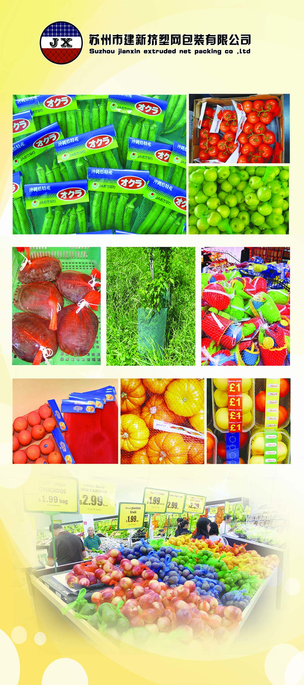 ABOUT US(圖1) ABOUT US(圖1)